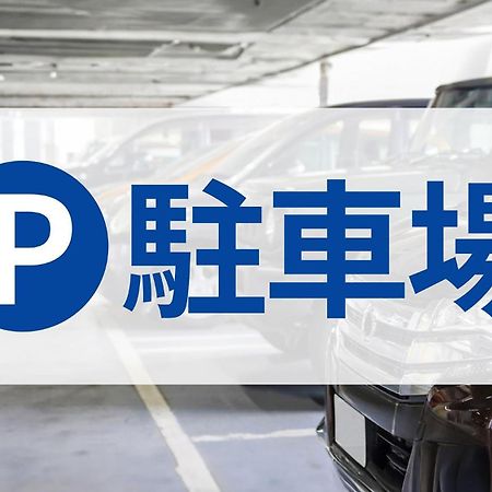 Toyoko Inn Nagoya Owari Ichinomiya Ekimae Exteriör bild
