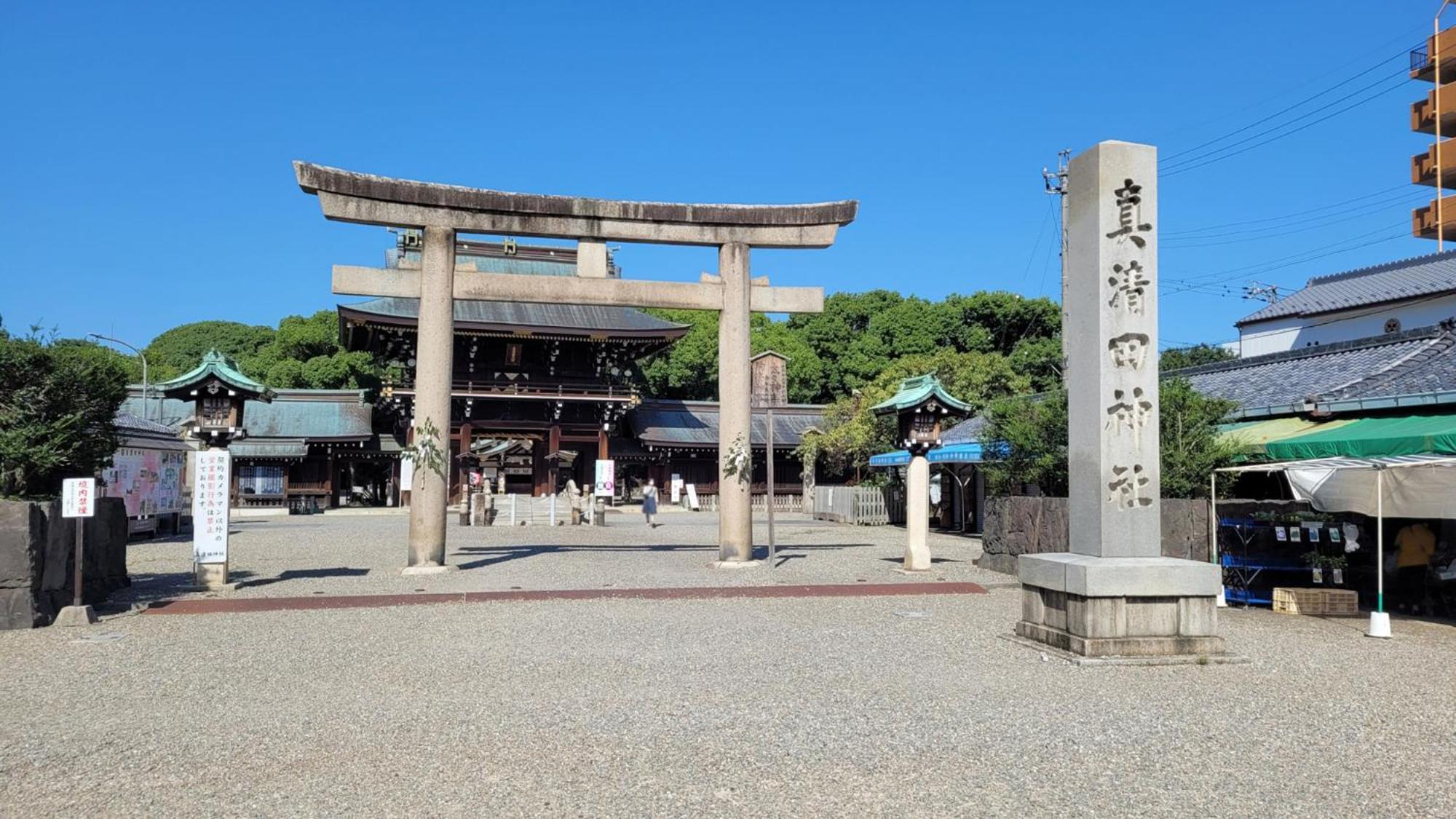 Toyoko Inn Nagoya Owari Ichinomiya Ekimae Exteriör bild