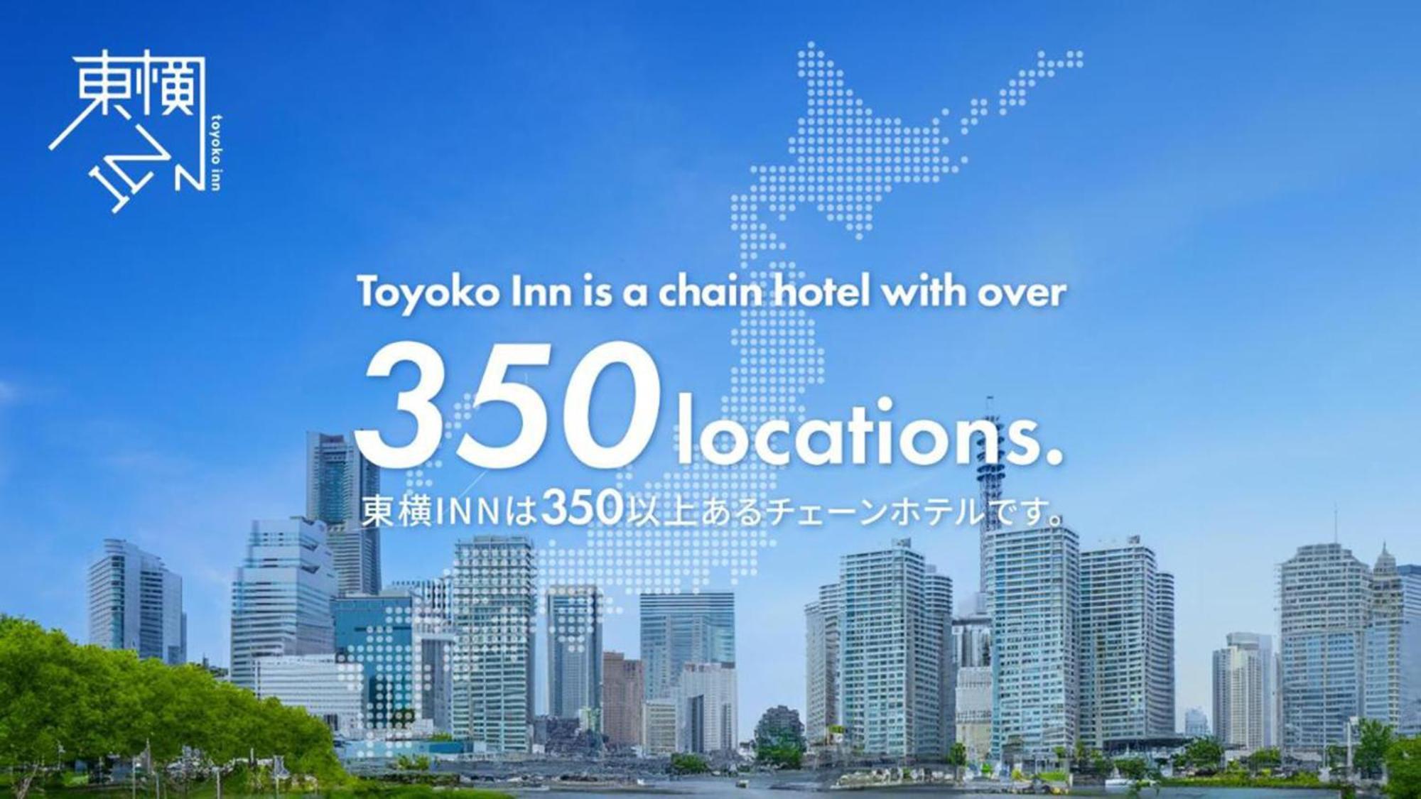 Toyoko Inn Nagoya Owari Ichinomiya Ekimae Exteriör bild