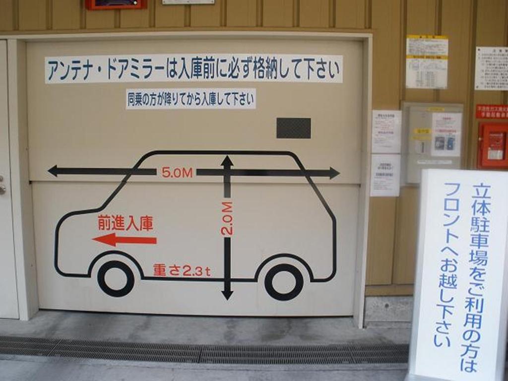 Toyoko Inn Nagoya Owari Ichinomiya Ekimae Exteriör bild